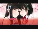 ZENが送る「鬼がくる。」体験版 2