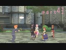 【実況】念願のＴＯＶを全力で楽しむ part43