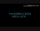 YouTubeとミラティブ配信者のコラボ予定！