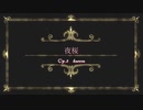 【Inst】夜桜 / Op.3