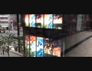 池袋ハレスタ大画面『SAY』