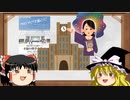 幸福の科学大学、大学の設置認可の申請を取り下げ