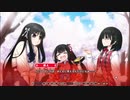 ZENが送る「鬼がくる。」体験版 3