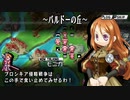 【ユグドラ・ユニオン】民衆の武装蜂起を鎮圧せよ！＃７１