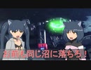 【ゆっくり解説】3分でわかるマニューバガンマ【ダイアクロンリブートシリーズ】