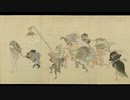 『百鬼夜行絵巻』(伝土佐光重筆本の模写) Hyakki Yakō Emaki