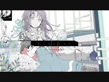 ジェヘナ 歌ってみた【しぇるてぃ】