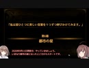【LibraryOfRuina】リウ2課戦攻略(ロールバック前)【ゆっくり&ボイロ実況】
