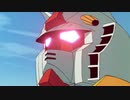 【60fps化】 ガンダム 公式まとめ 【名場面だらけ】