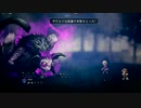 【実況】オコゲパストラベラー8