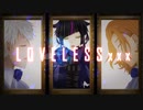【人力ツイステ】軽音部で　L.O.V.E.L.E.S.S.x.x.x