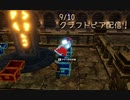 【Craftopia】宝箱ガチャしてたら宝箱から『ガチャ』が出ました！【9/10配信録画①】