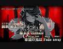 【ニコカラ】KING/Kanaria ＠歌ってみた【まふまふ feat. nqrse】 ｛ off vocal ｝ +2