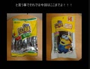 タカハシの一分中華食材百科#115『「どうか私に明るいヒザシのもとを歩かせてみせて」世に巣喰いし負の感情を纏う闇のエネルギーを吸収し力を蓄える暗黒中華食材』