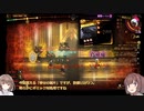 【LibraryOfRuina】貪欲の王戦攻略(ロールバック前)【ゆっくり&ボイロ実況】