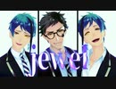 【MMDツイステ】jewel【トレイ/ジェイド/フロイド】