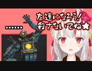 味方が速攻で倒されるも敵のパスファインダーと和解し事なきりを得る百鬼あやめのAPEX