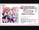 THE IDOLM@STER SideM NEW STAGE EPISODE：01 もふもふえん 試聴動画