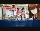 【第きゅう扉】本編で疲弊した心を癒してほしい【比翼恋理のだーりん】