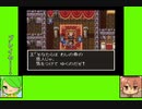 #8-3 フルーツゲーム劇場『ドラゴンクエストⅢ』