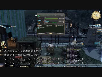 第三次復興　クラフター技工点30984/1h