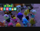【あつまれどうぶつの森】弱肉強食の世界で生きていく【実況】Part13