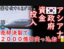 半沢「む～り～」　【江戸川 media lab】お笑い･面白い･楽しい･真面目な海外時事知的エンタメ