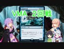 【桜乃そら×ＭＴＧアリーナ】桜乃そらはわんこがお好き ♯52【VMA】