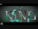 【MMD刀剣乱舞】軽装の薬研が「KING」【薬研藤四郎・軽装/極】