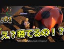 【3人 実況】もしも人間が虫と同じサイズになったら！【Grounded】【グランデッド】#1
