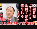 ヒロシ...嘘はいかんょ...　【江戸川 media lab R】お笑い･面白い･楽しい･真面目な海外時事知的エンタメ