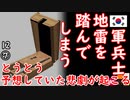 意味合いではなく、物理です...　【江戸川 media lab HUB】お笑い･面白い･楽しい･真面目な海外時事知的エンタメ