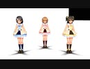 【MMD】FairyTaleじゃいられない【モーション配布】