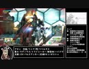 装甲末期修羅麻 ユニオンの巻-アナハ絶対に割り隊大勝利！ゴールドに向かってレディ！ゴー！-