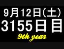【1日1実績】ドーナッツ郡　#5【Xbox360/XboxOne】