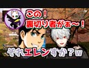 世界1位のRas 日本1位のPinky そして特に何も無い葛葉のApex