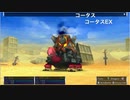 【TS録画】パメラさんのセブンスドラゴン2020 Part86