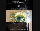 【装備紹介】鳴神強運徹甲ライト＆ドスキレアジ