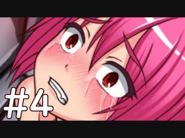 【エロゲ実況】フィスト挿入されて一撃死するリョナゲー【VOICEROID】#4