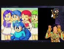 【ロックマン20XX 戦え！TEAM SHACHI】クリア編