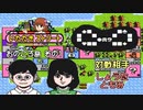 【実況】初代いたストを発売30年後に懐かしみながらプレイする動画 1軒目【レトロゲーム】