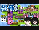 【実況】初代いたストを発売30年後に懐かしみながらプレイする動画 2軒目【レトロゲーム】
