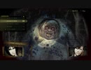 「試飲」じゃないよ「死印」を実況プレイPart25