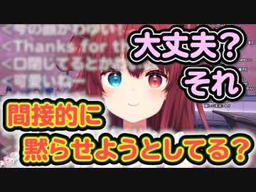 夢月ロア、「口を閉じている方が可愛い」と遠回しに口数を減らされる