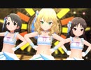 Sun High Gold!【桃華 千枝 ありす こずえ 雪美】GoToParadise・リゾート