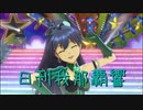 日刊 我那覇響 第2564号 「CHANGE!!!!」 【ソロ】