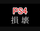 ASSASSIN'S CREED ROGUE 字幕プレイ Part5