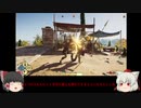 ゆっくり椛、古代ギリシアを行くpart17【Assassin'sCreedODYSSEY】