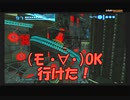 #17-2 再生数４５の道のりは遠い【メトロイドプライム２ ダークエコーズ】
