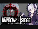 クソエイムでもめげずに戦い続ける花ちゃん【Rainbow Six Siege】